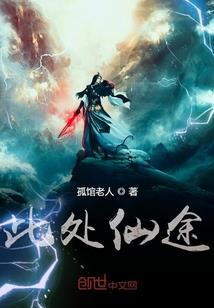 最强进化路
