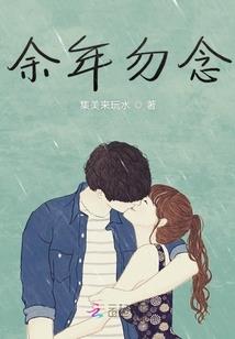 时空神主
