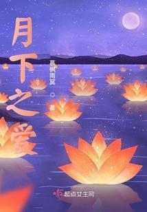 紫炎清风
