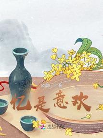 春田当铺
