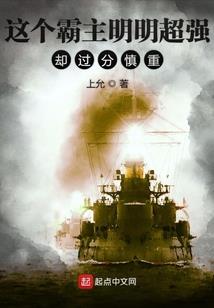 素手倾城