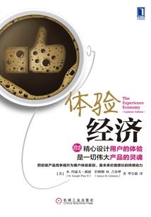 缘易成空