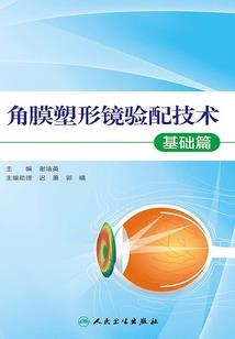轩辕传说之弑仙