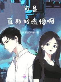 无厌谣城