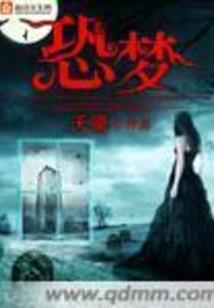 真相，想和一个女孩说
