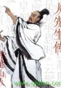在斗罗觉醒写轮眼武魂
