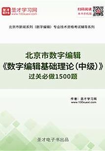 无极超神系统