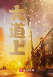 倾凰传之妖璃