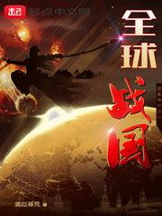 大青神