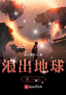 书荒群的仙友们