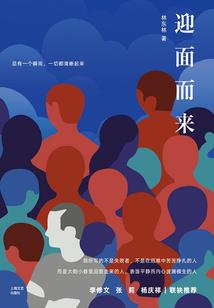你是孤独世界里的一束光