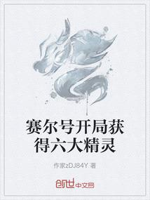 医见倾心：院长大人别乱来