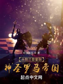 轩辕剑之战歌殇