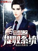 冰霜之蛇