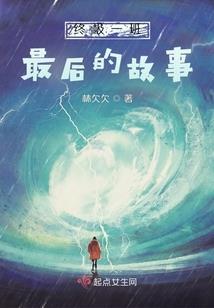 凡烟记