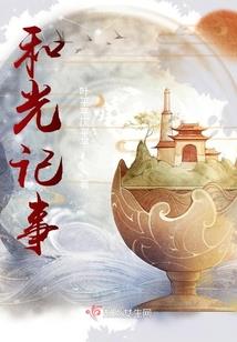 黑暗抓手