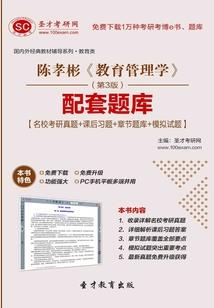 向阳追逐