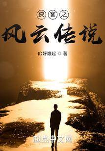 斗破之降