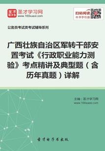 江河传