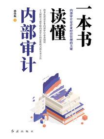 超级系统末世