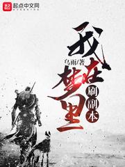 死亡角斗场