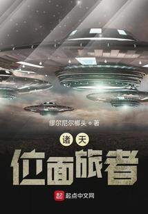 武祖之武碎虚空