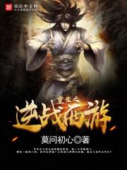 哥不入轮回