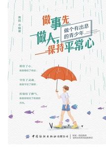 极品才子的妖媚娇妻