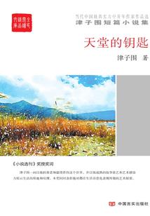 灵魂感应师