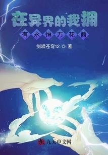 智慧女神