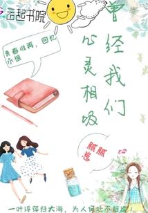剑荡山河