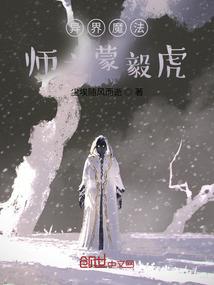 飘邈奇缘录——桐桥梦