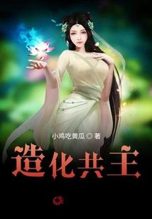 横纹金骨异闻录