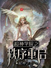 仙土之内