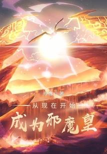 指尖三年