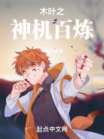 九曲先生请用膳
