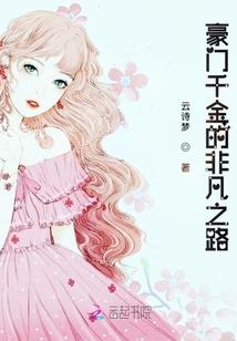 豪情九霄