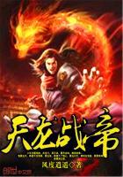 妖娆女子之王妃驾到