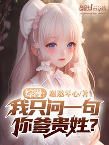 第四梦
