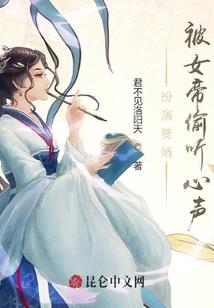 沉睡的薰衣草