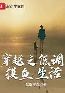 瑶池新说