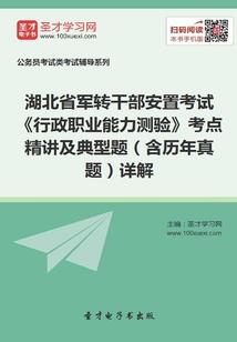 天选之人之能源世纪