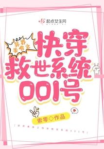 灰姑娘的嫁衣
