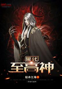 废物进化