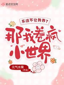 重生之超级邪少