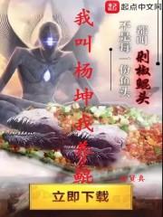 韩少的暖婚日记