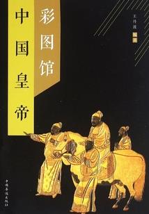 垂象记