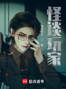 诸天争灵