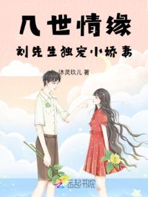 总裁的冒牌娇妻