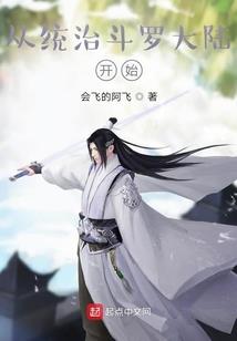 鬼魅怪诞爷爷们的奇闻异录
